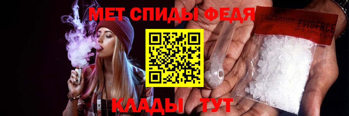 Amphetamine 97% Жигулёвск