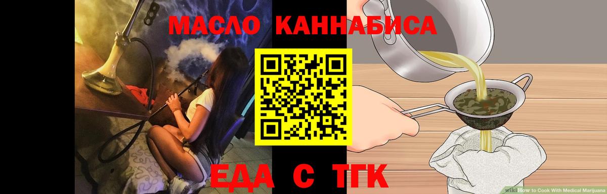 Cannafood марихуана  Вход с VPN  Жигулёвск 