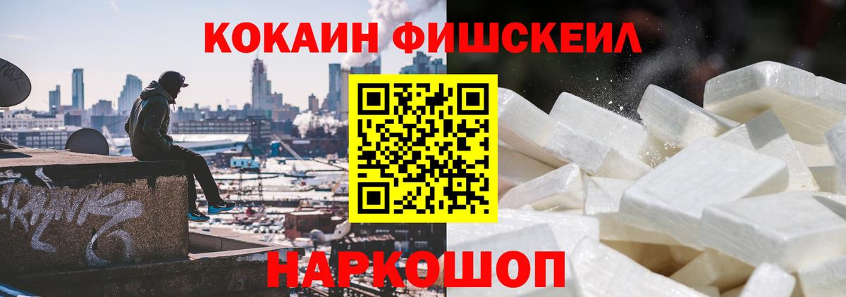 Жигулёвск  Кокаин  Вход с VPN  КОКАИН VHQ  КОКАИН VHQ 