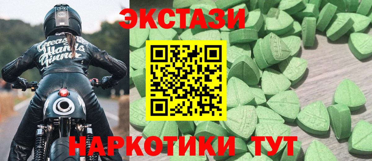 Жигулёвск  кракен вход  ЭКСТАЗИ  Вход с VPN  ЭКСТАЗИ диски 