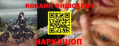 первитин Балаково