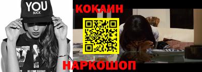 первитин Балаково