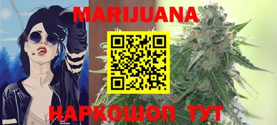 марки lsd Балашиха