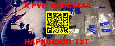 марки lsd Балашиха