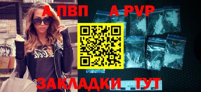 первитин Балаково