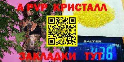 марки lsd Балашиха