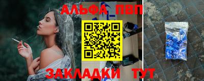марки lsd Балашиха