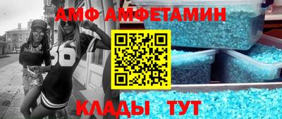 первитин Балаково