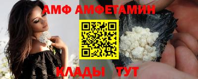 первитин Балаково