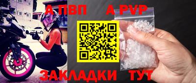 первитин Балаково