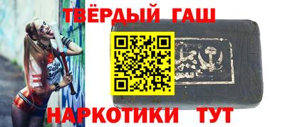 первитин Балаково