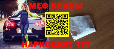 первитин Балаково