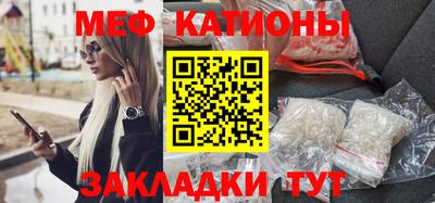 первитин Балаково