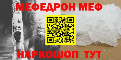 первитин Балаково