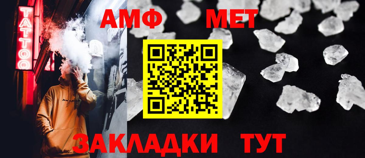 Первитин витя Жигулёвск