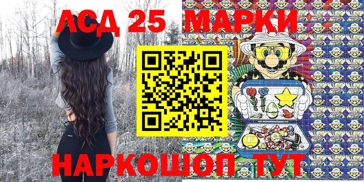 Наркотические марки 1500мкг  Вход с VPN  Жигулёвск  Наркотические марки 1500мкг 