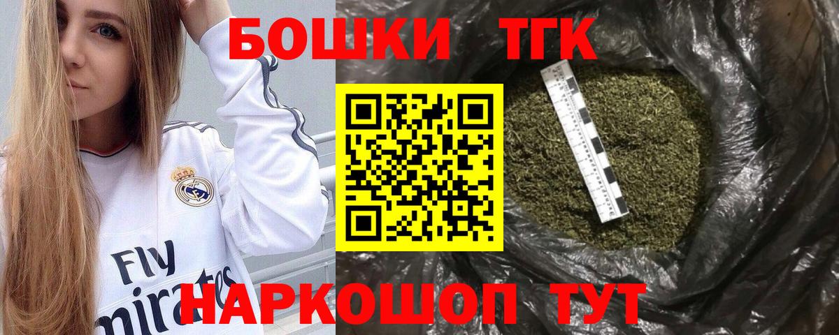 Каннабис Ganja Жигулёвск